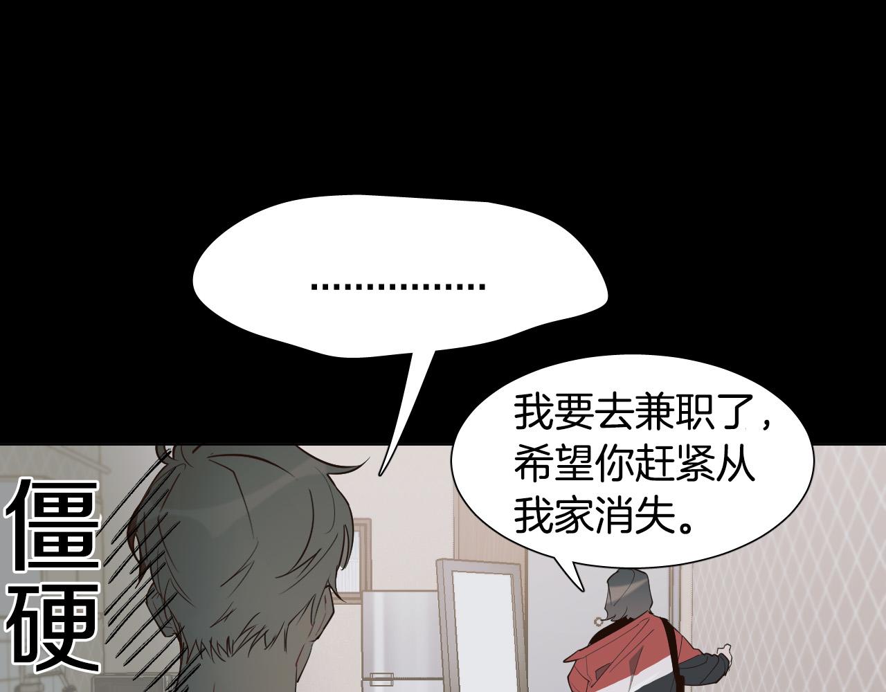 第7话 两不相欠35