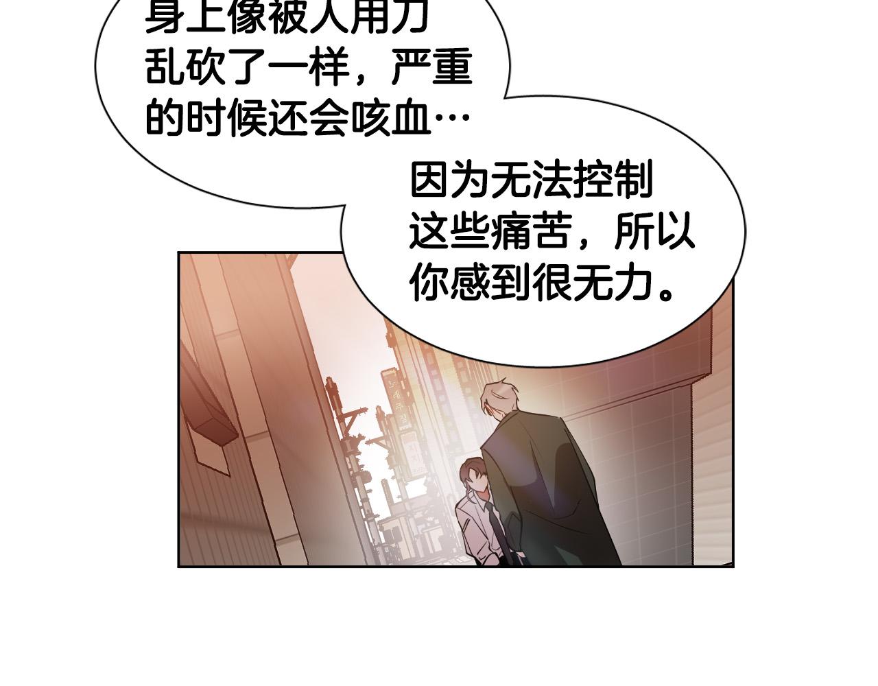 第7话 两不相欠115