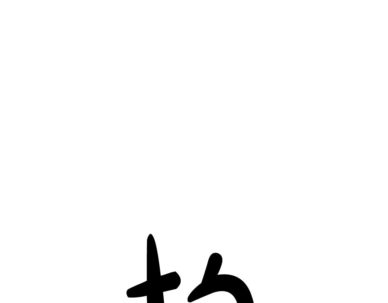 第72话 游乐场57