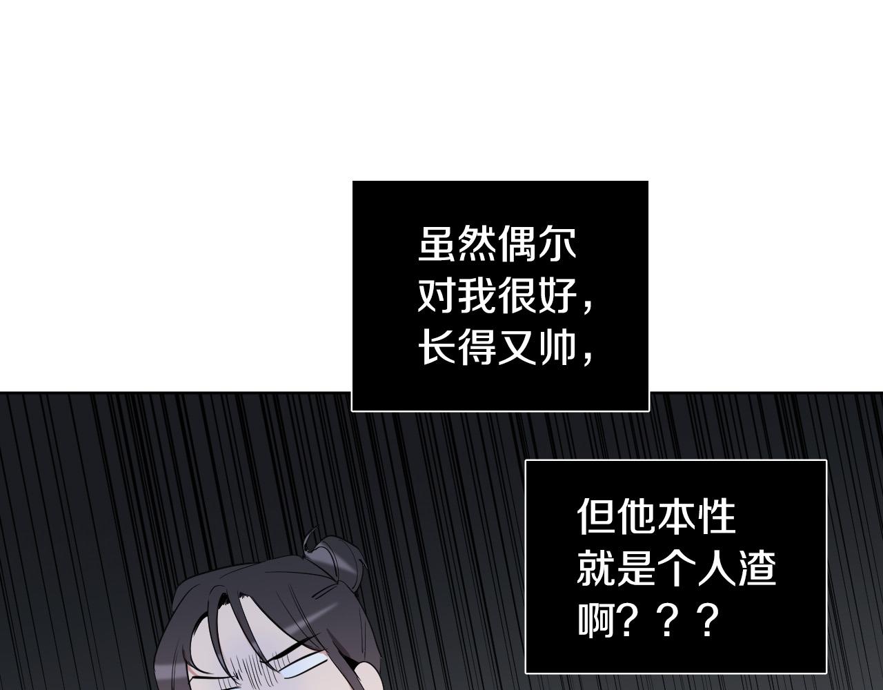 第44话 闹别扭35