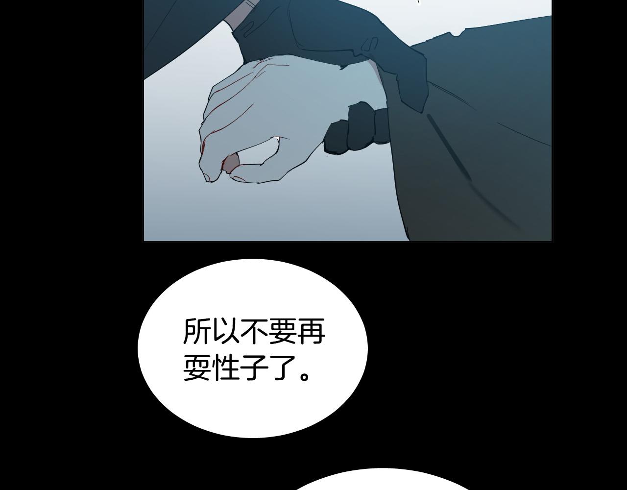 第49话 没告别的分离59