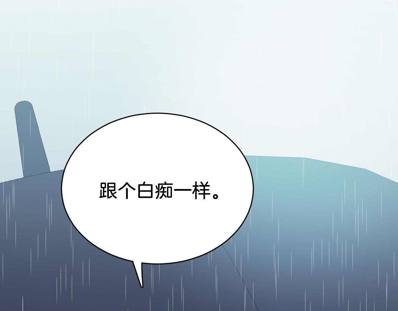 第66话 你想自杀？95