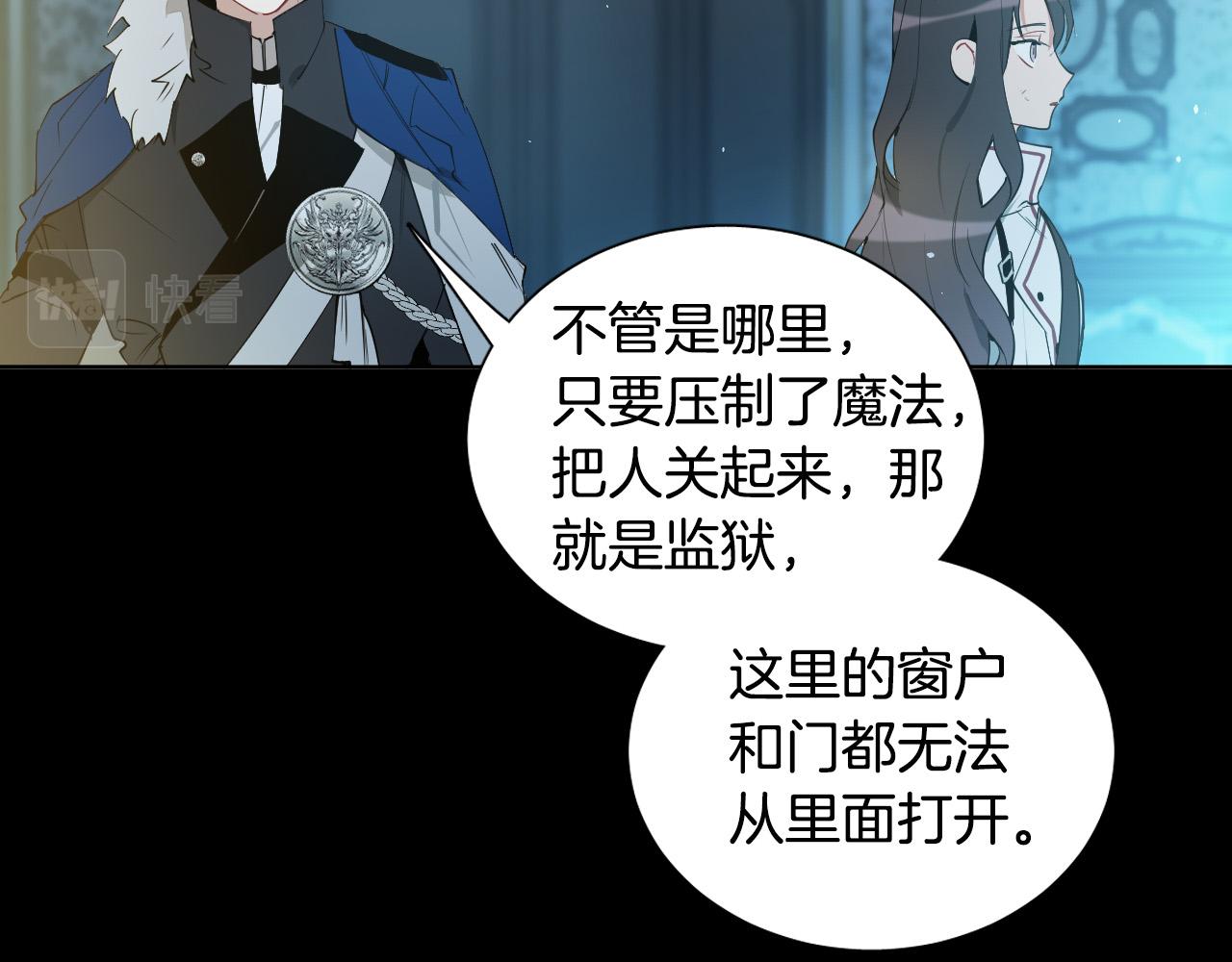 第45话 童年阴影15