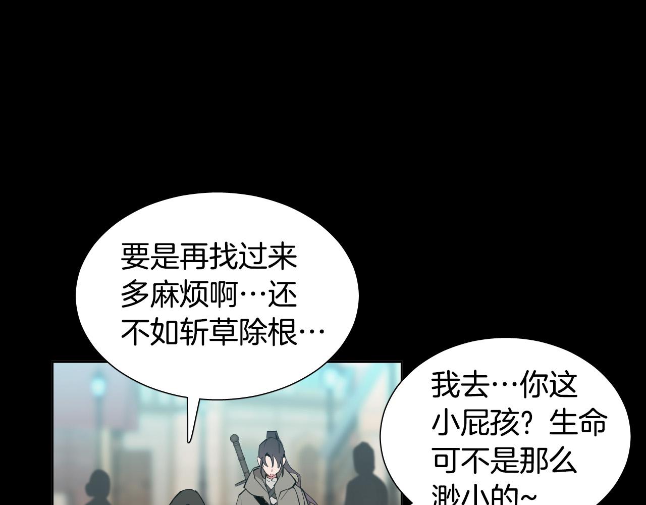 第46话 第一次相遇115