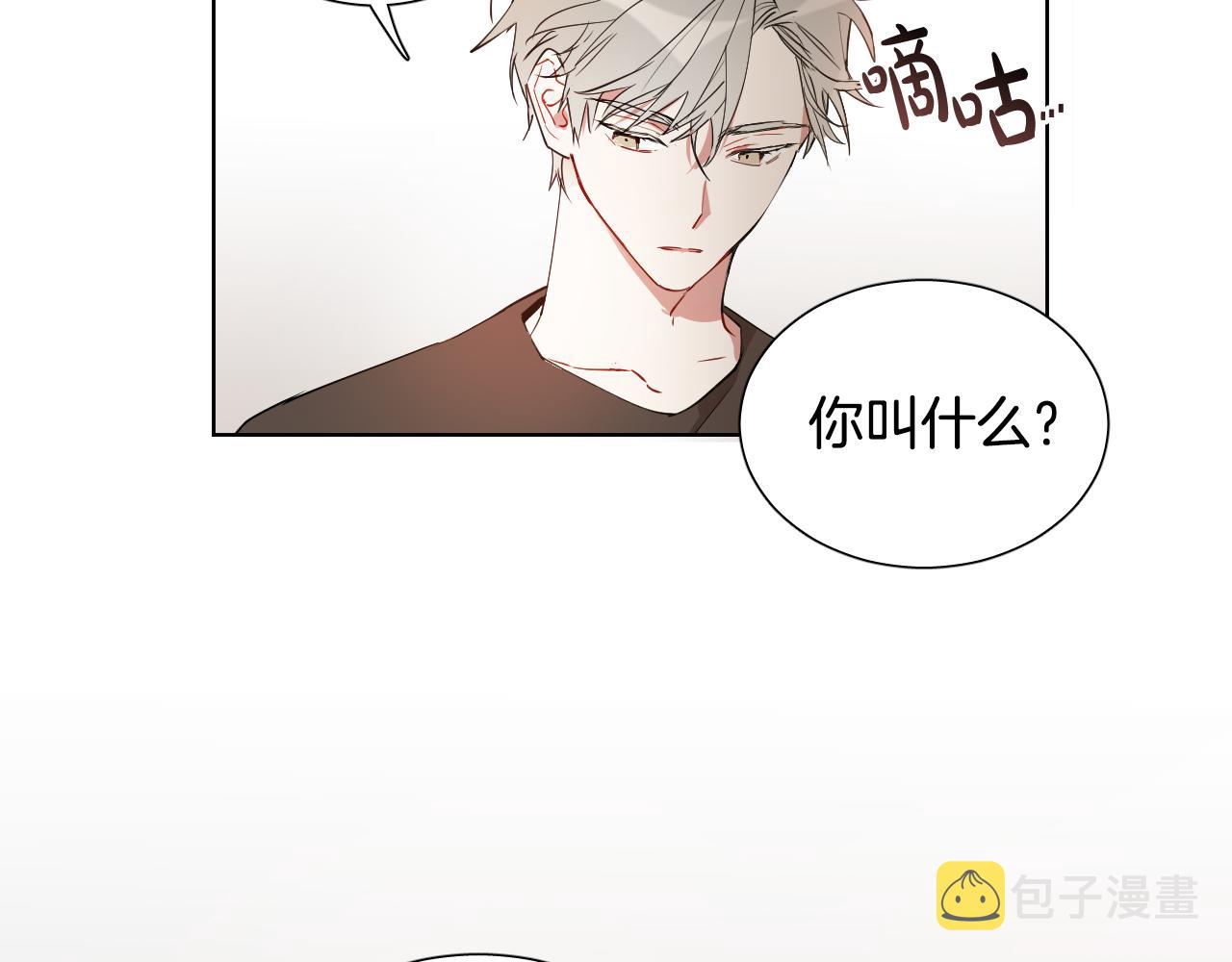 第6话  管理者38