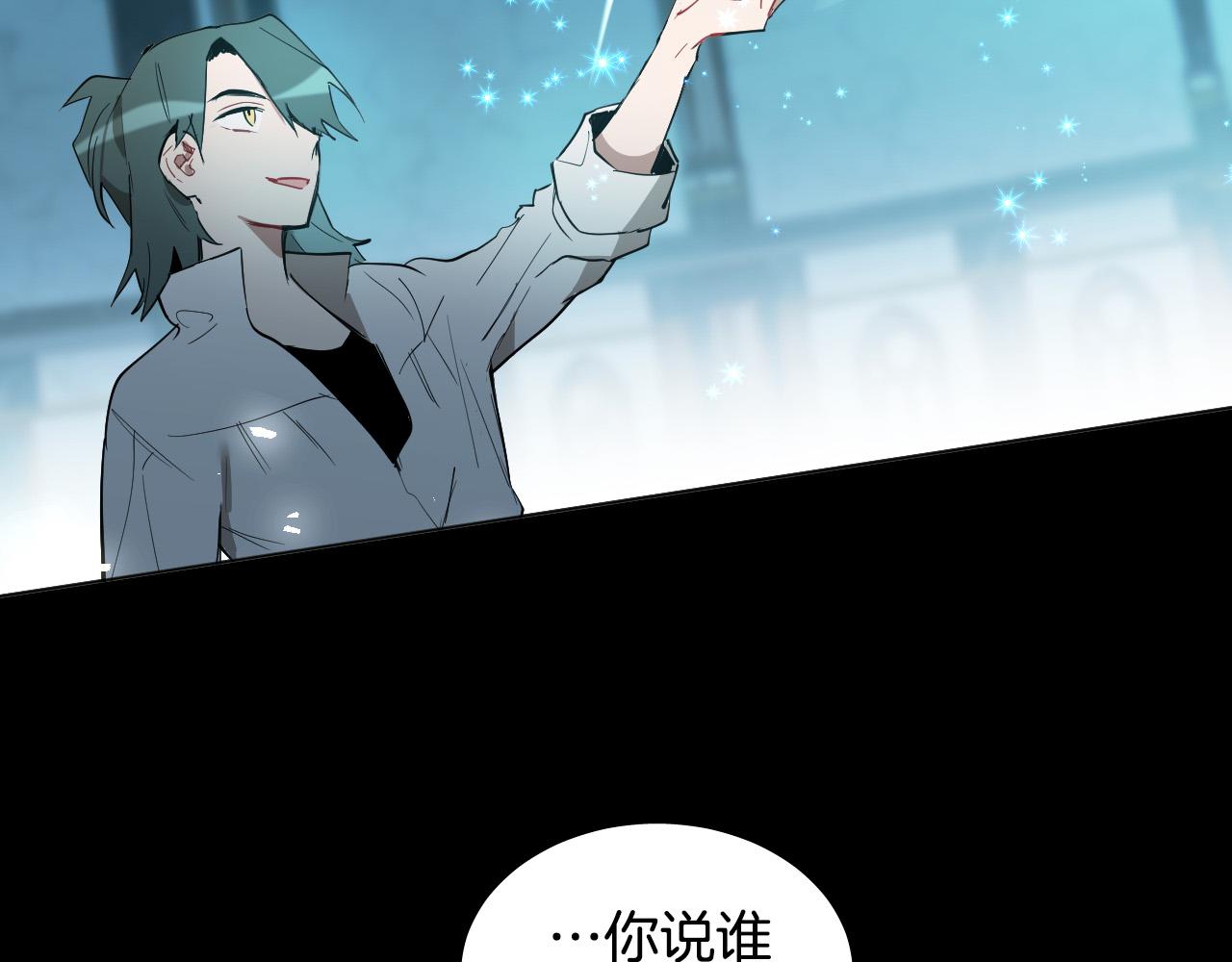 第50话 不特别91