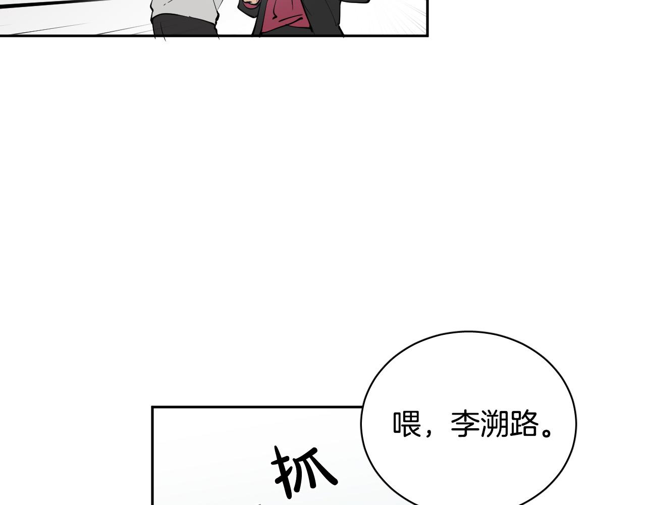 第71话 不速之客99