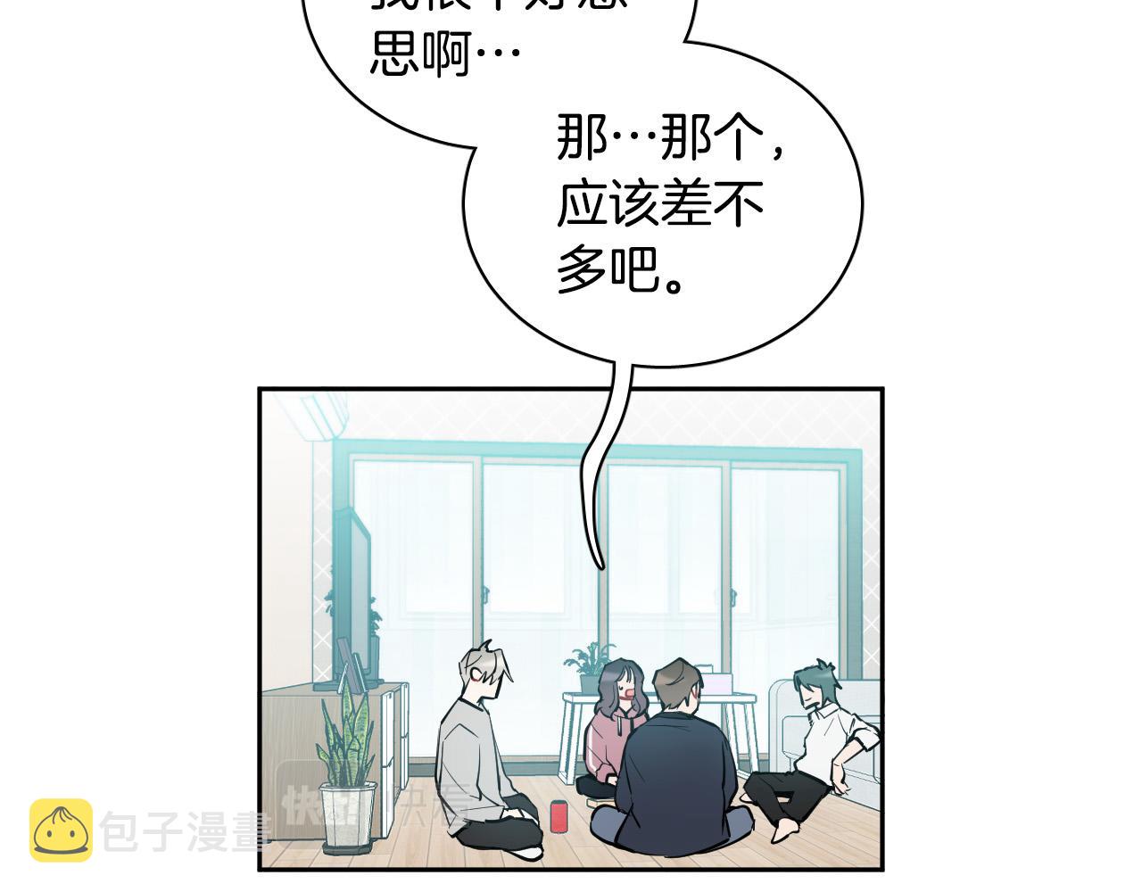 第71话 不速之客58