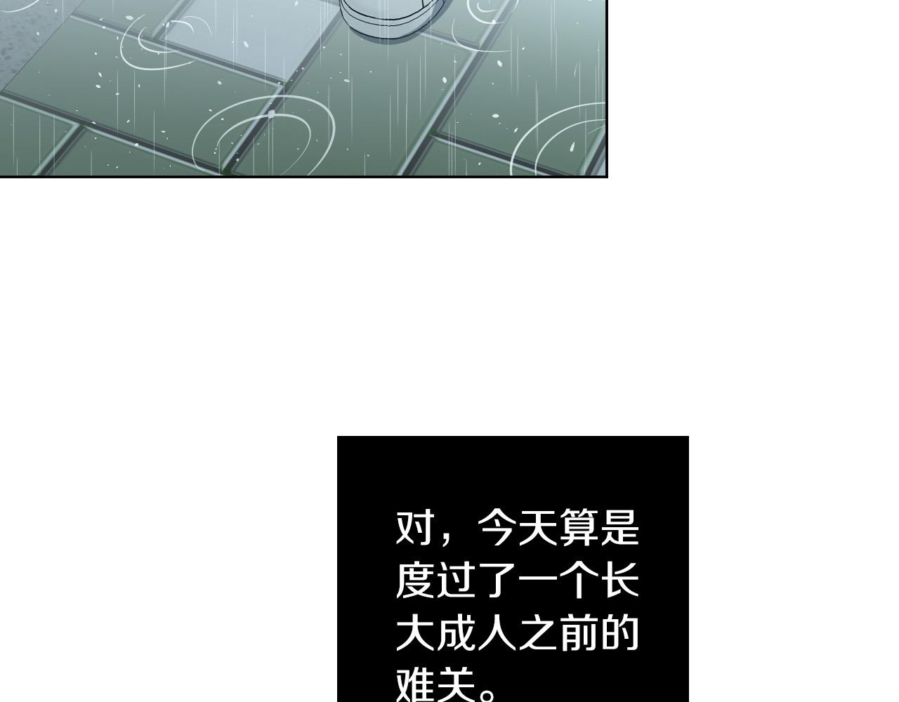 第66话 你想自杀？9