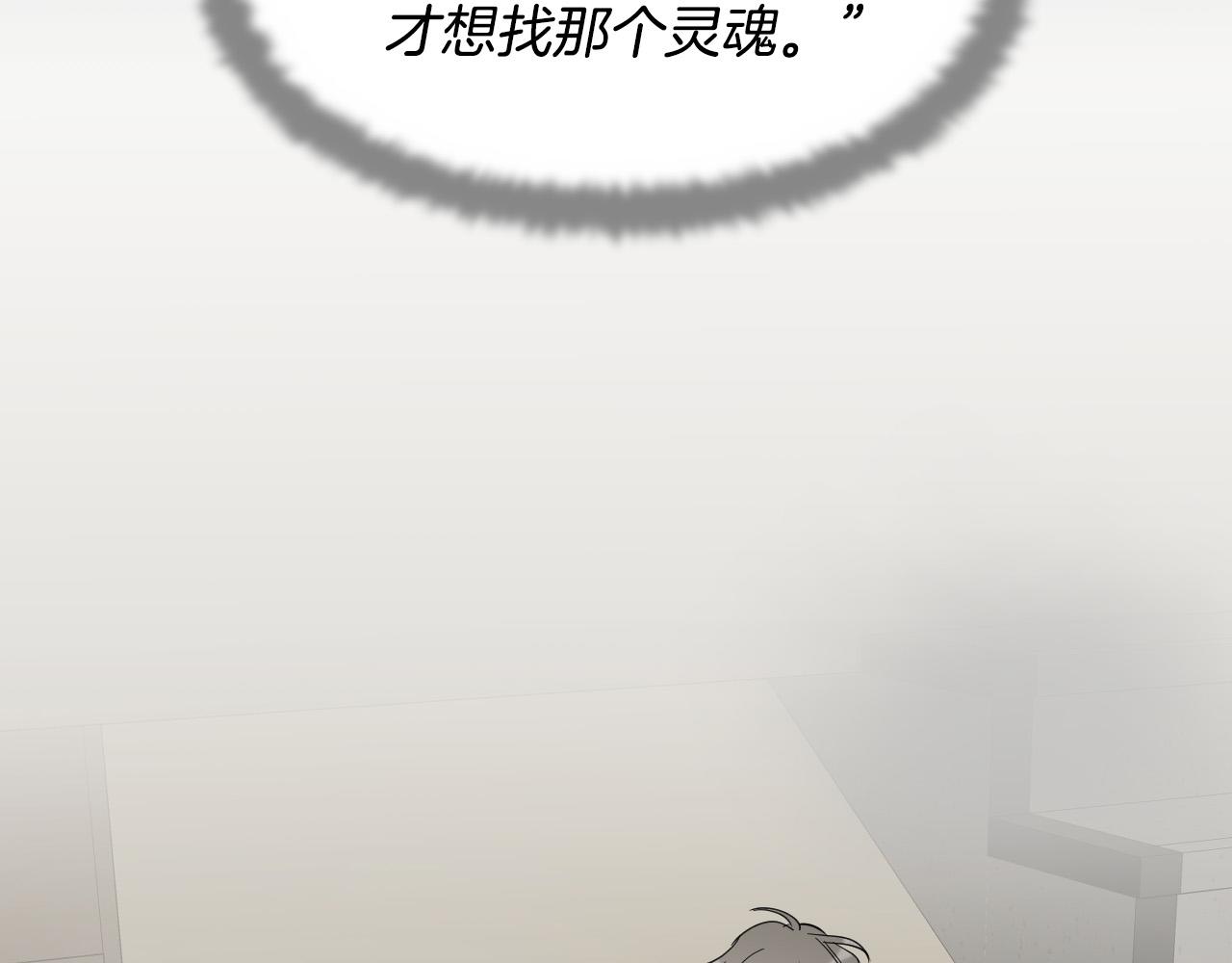 第81话 出气141