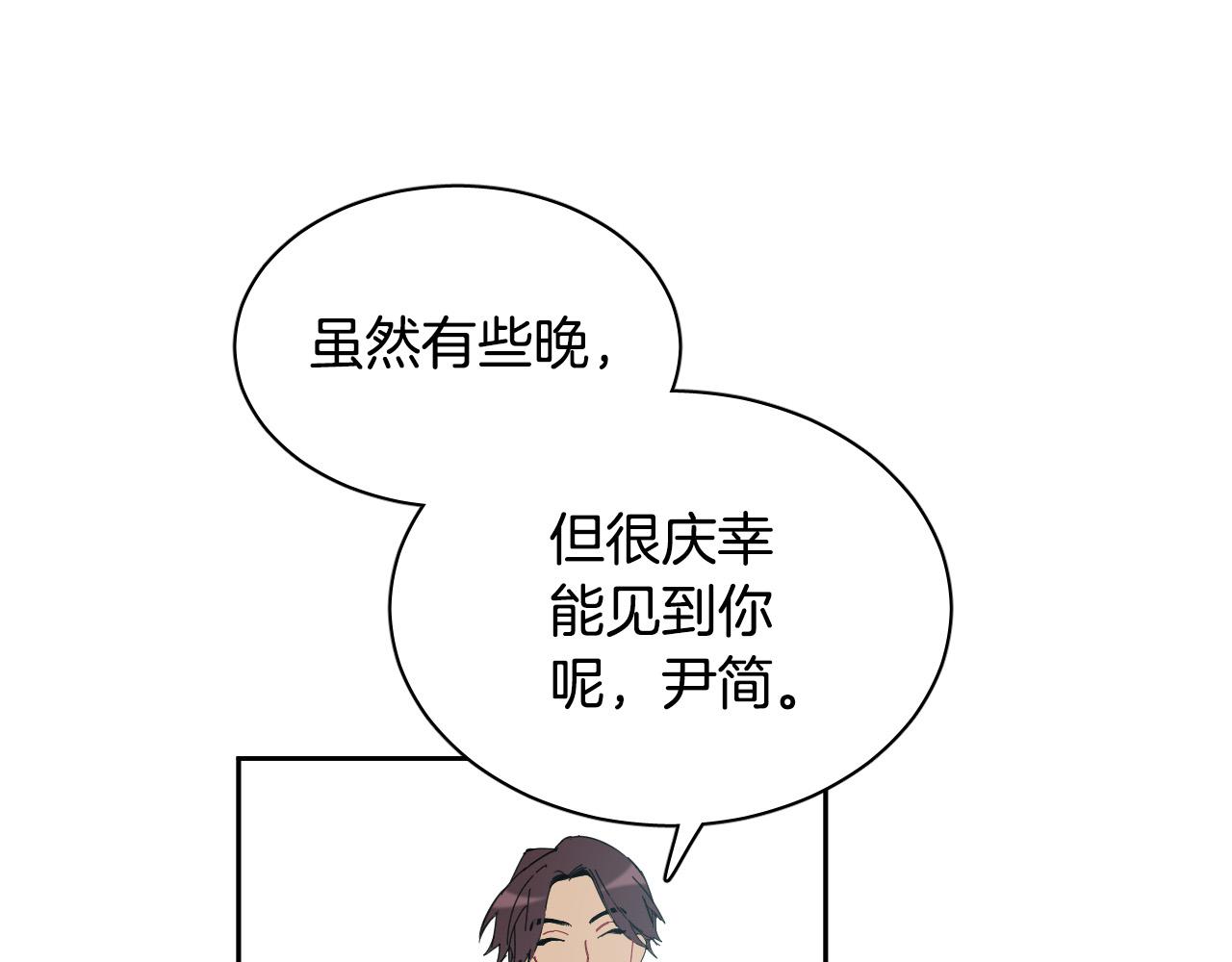 第72话 游乐场35