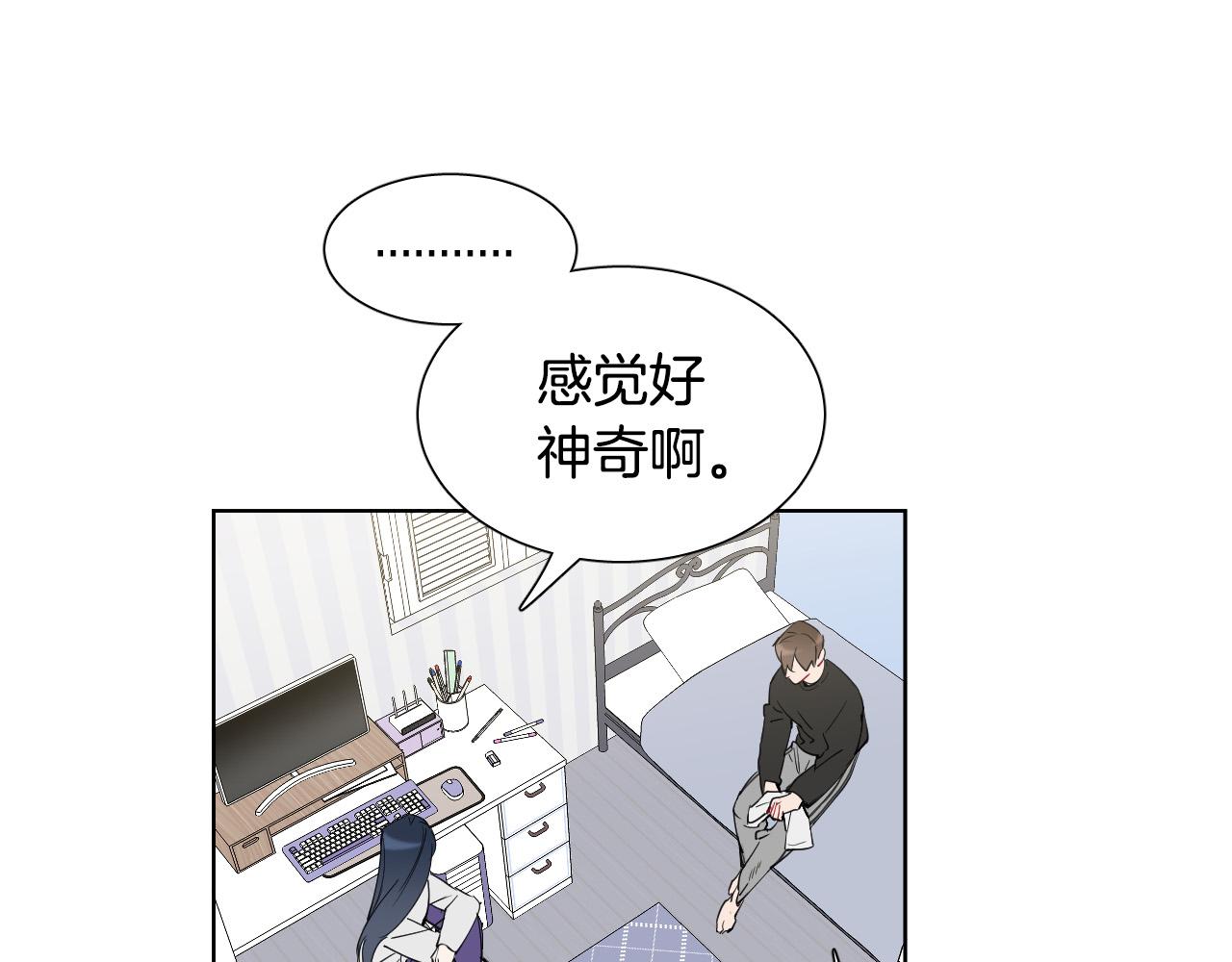 第68话 害怕被人讨厌55