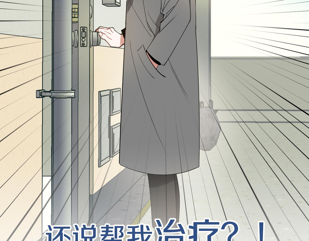 序章 恶魔少女vs疯子天使42