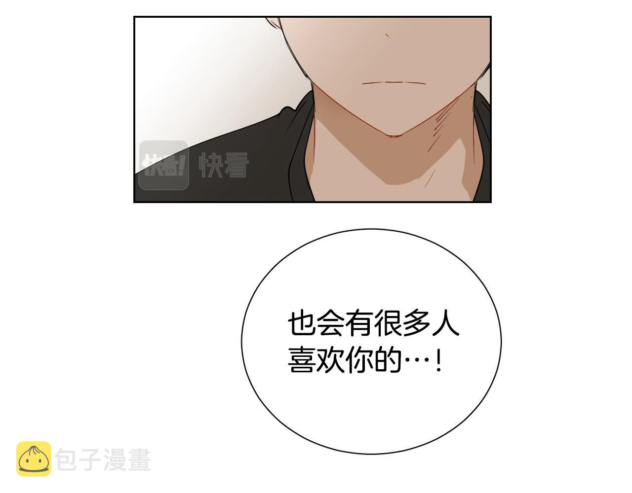 第68话 害怕被人讨厌114