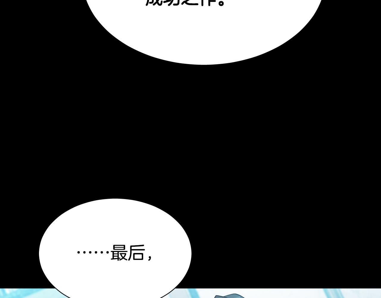 第51话 乌列大人17