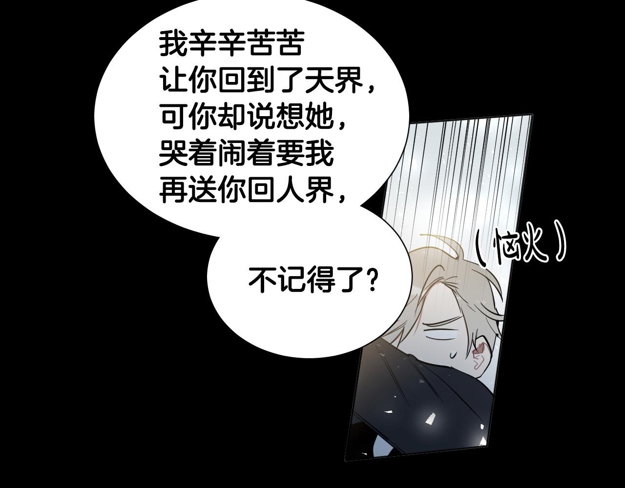 第50话 不特别93