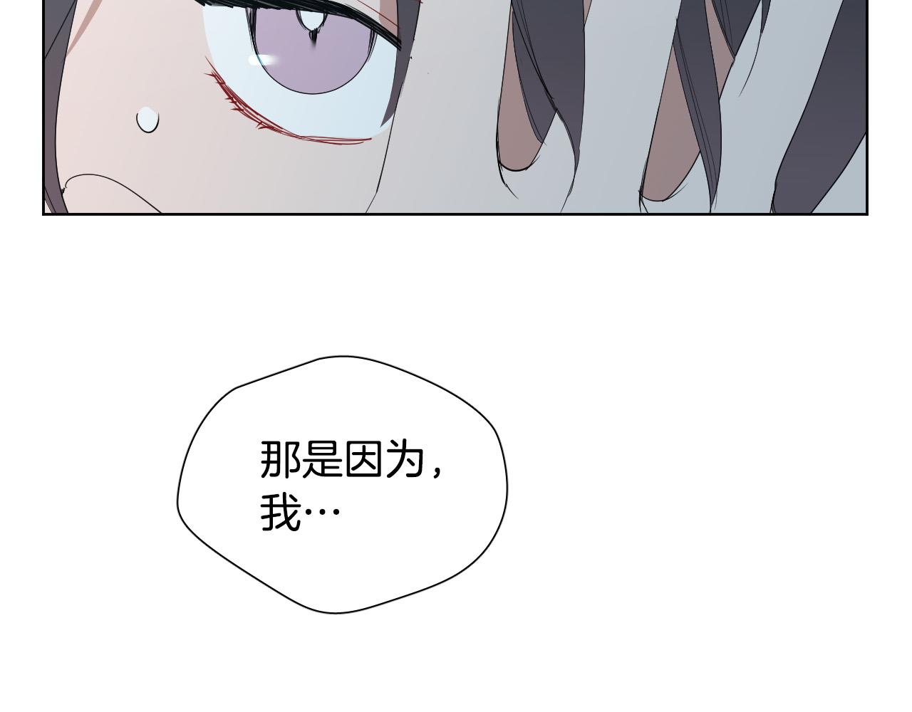 第59话 发疯式告白90