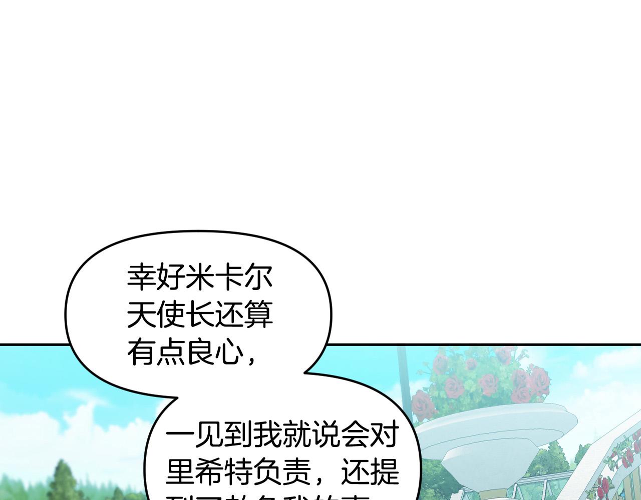 第86话 她回来了152