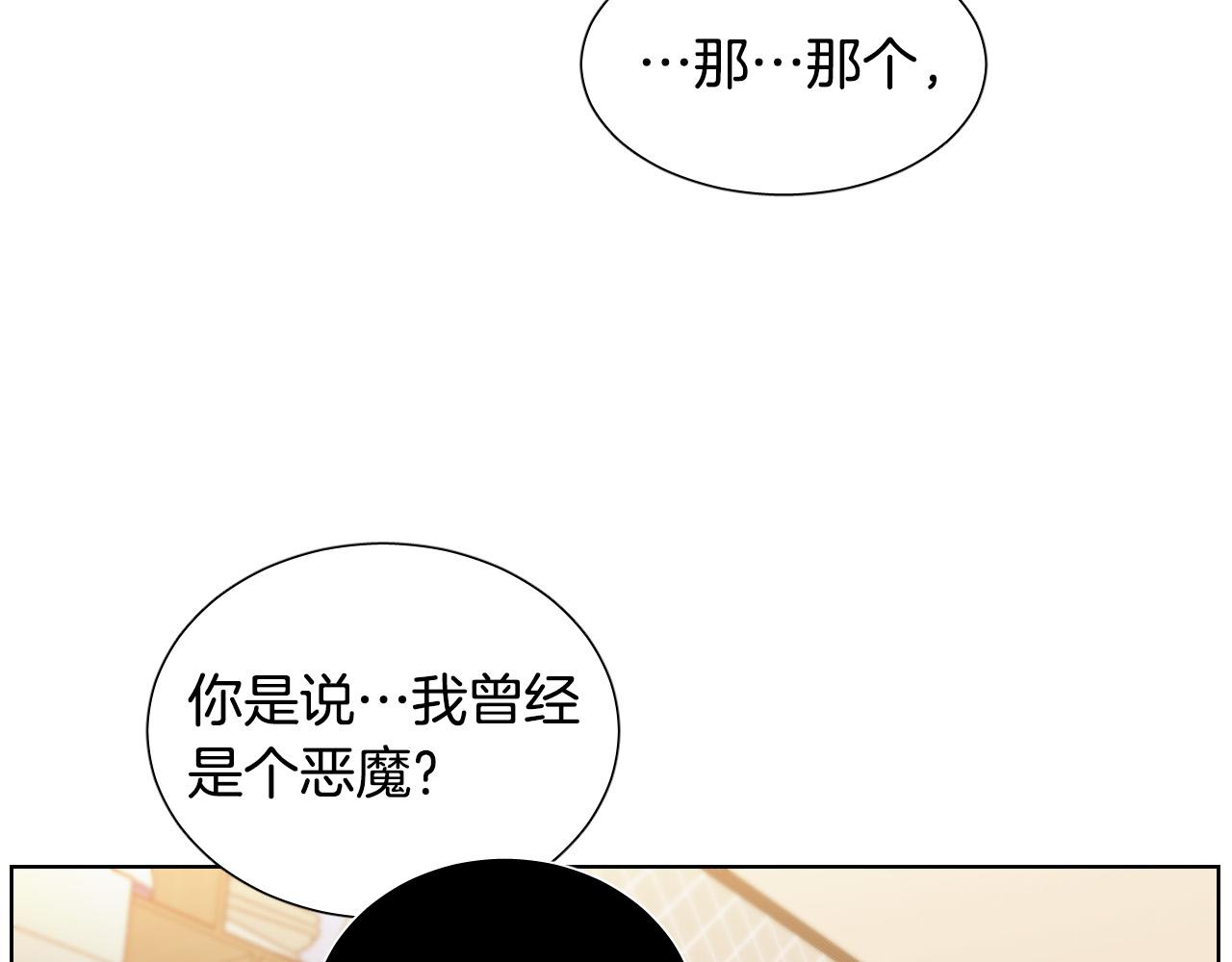 第6话  管理者51
