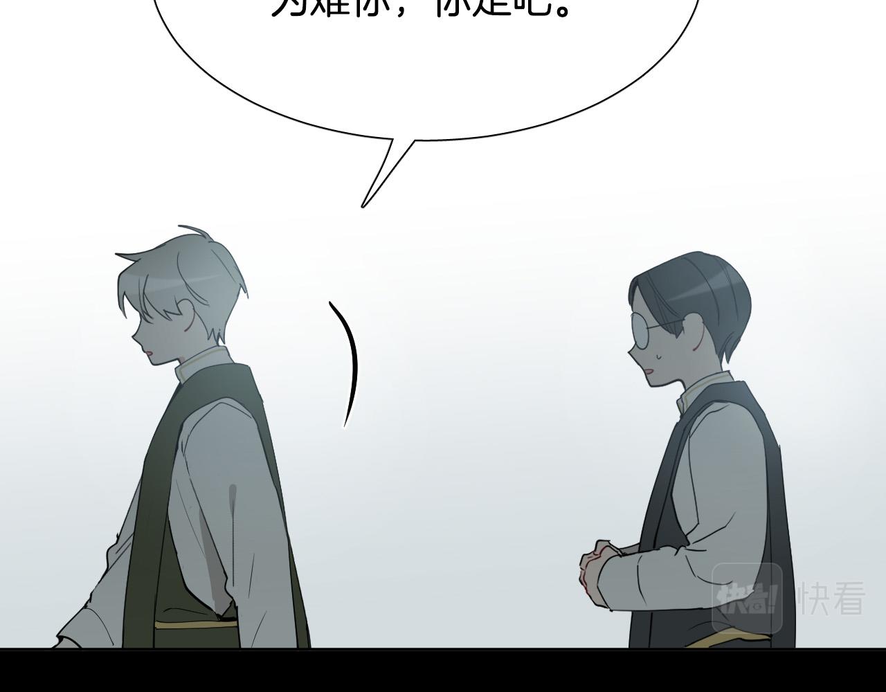 第61话 真心总被辜负66