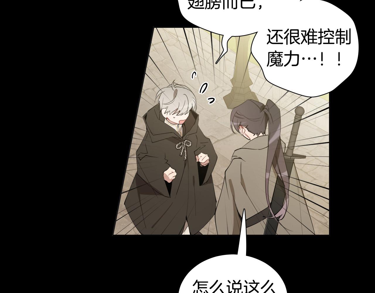 第48话 送花16