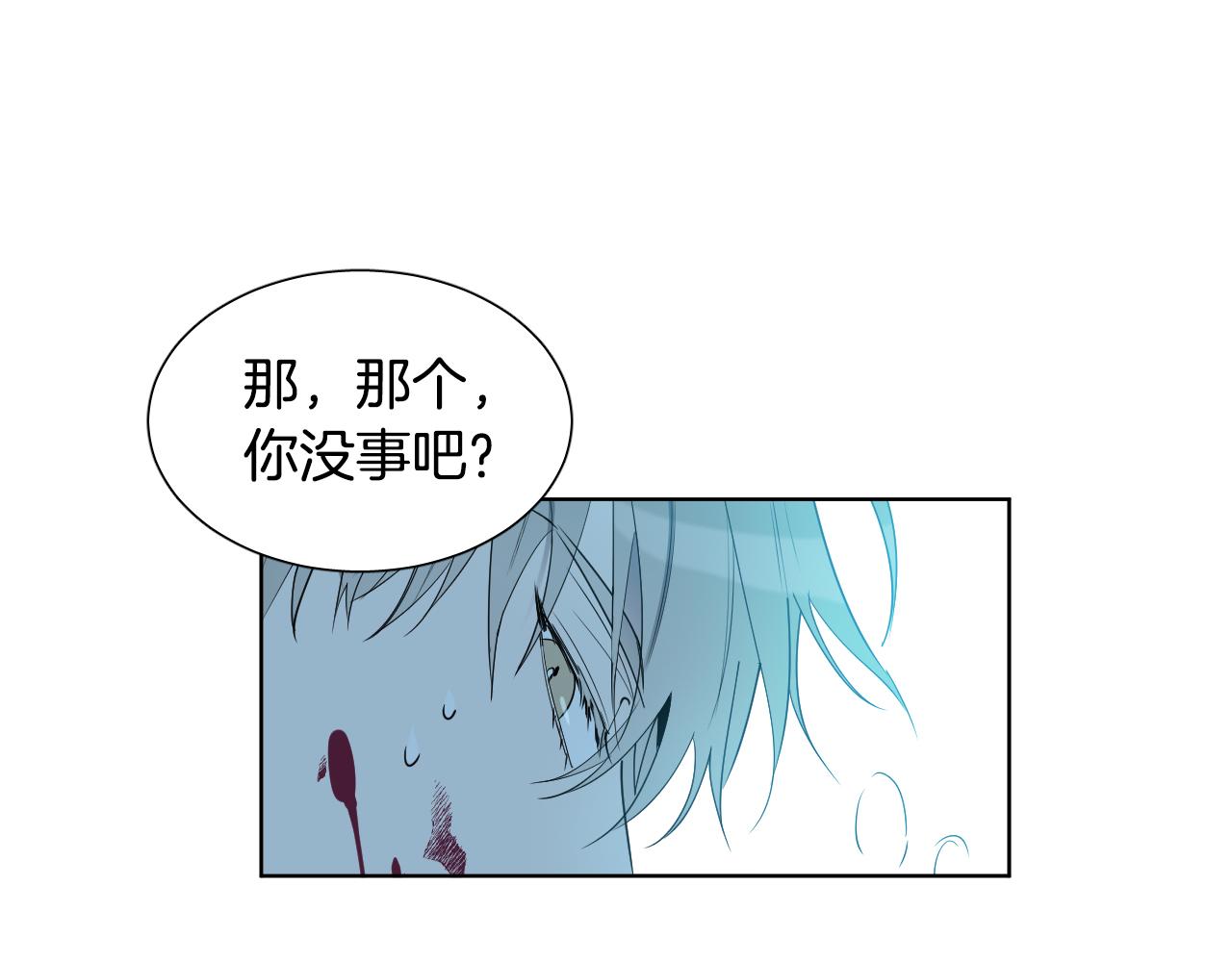 第3话 要救他吗？26