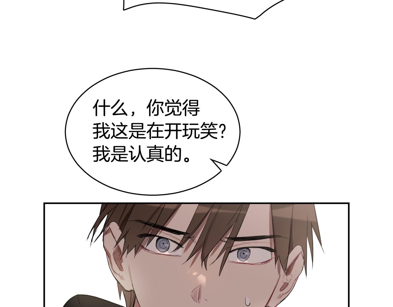 第79话 再次被抛弃65