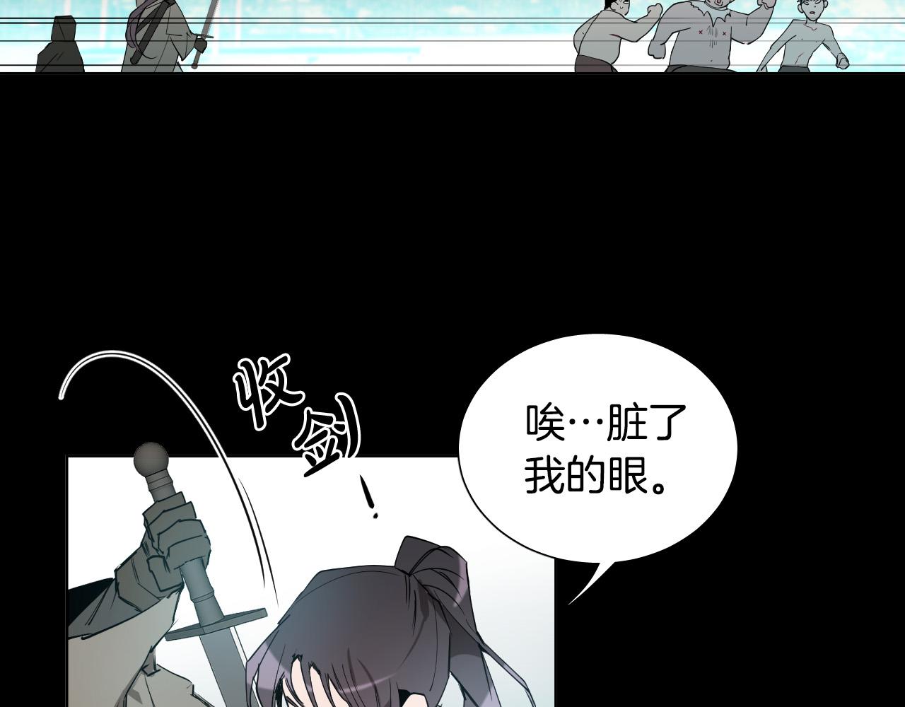 第46话 第一次相遇104