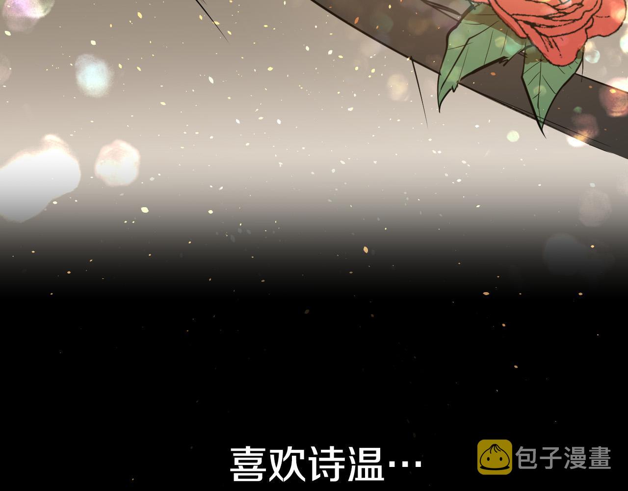 第48话 送花99