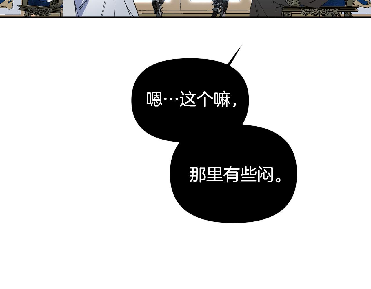 第85话 斗胆请求163