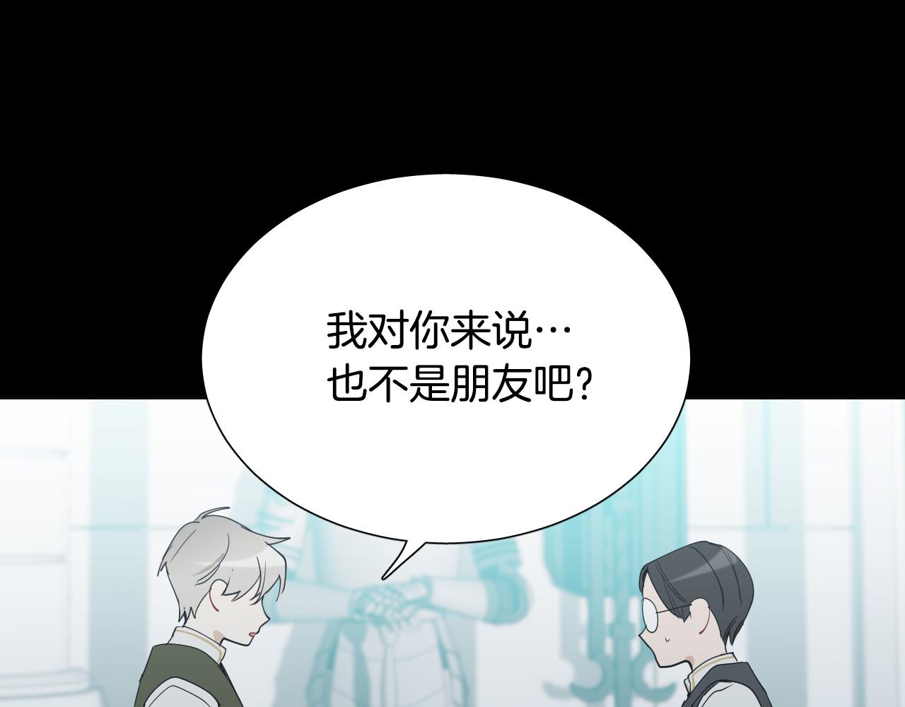 第61话 真心总被辜负62