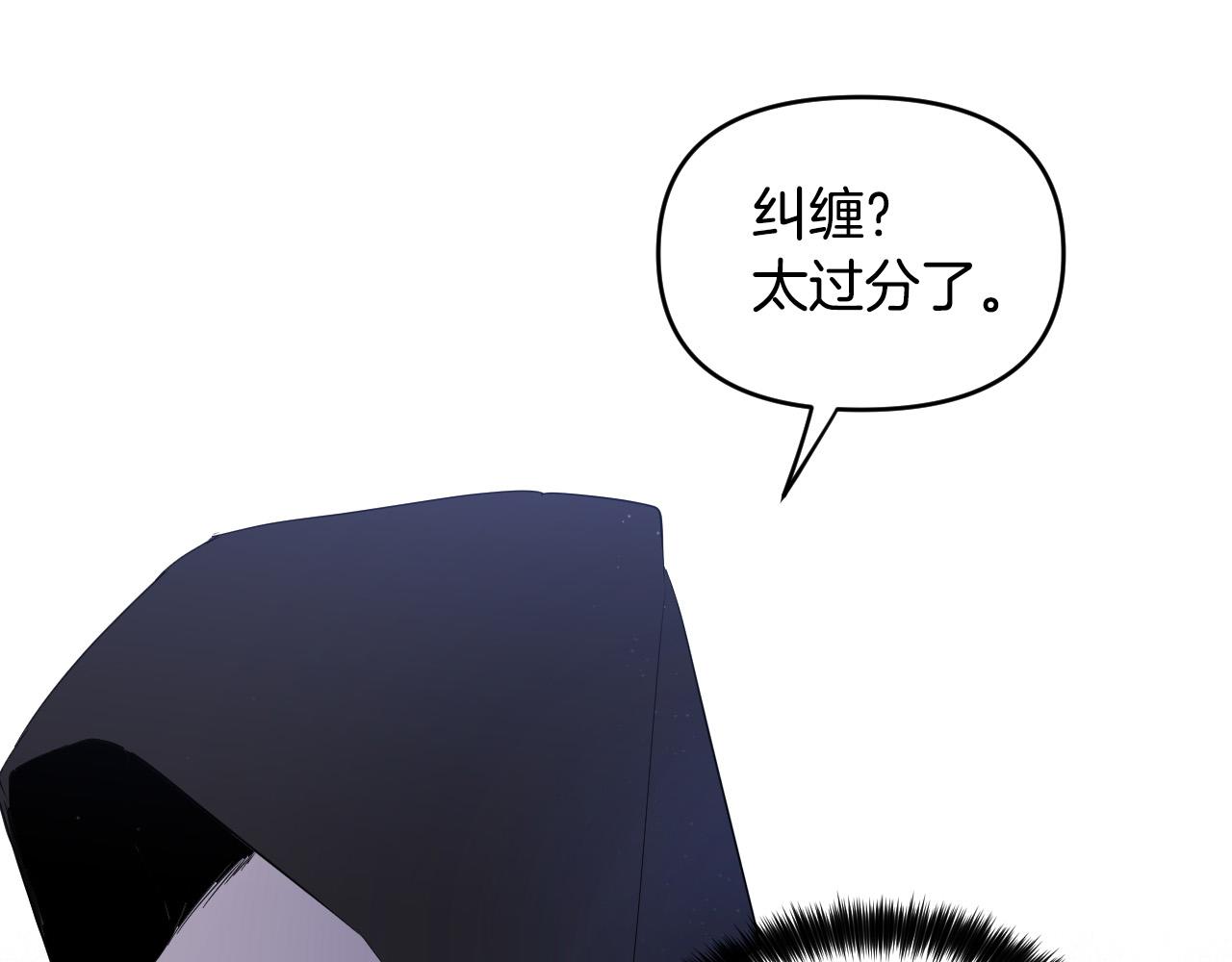 第85话 斗胆请求179