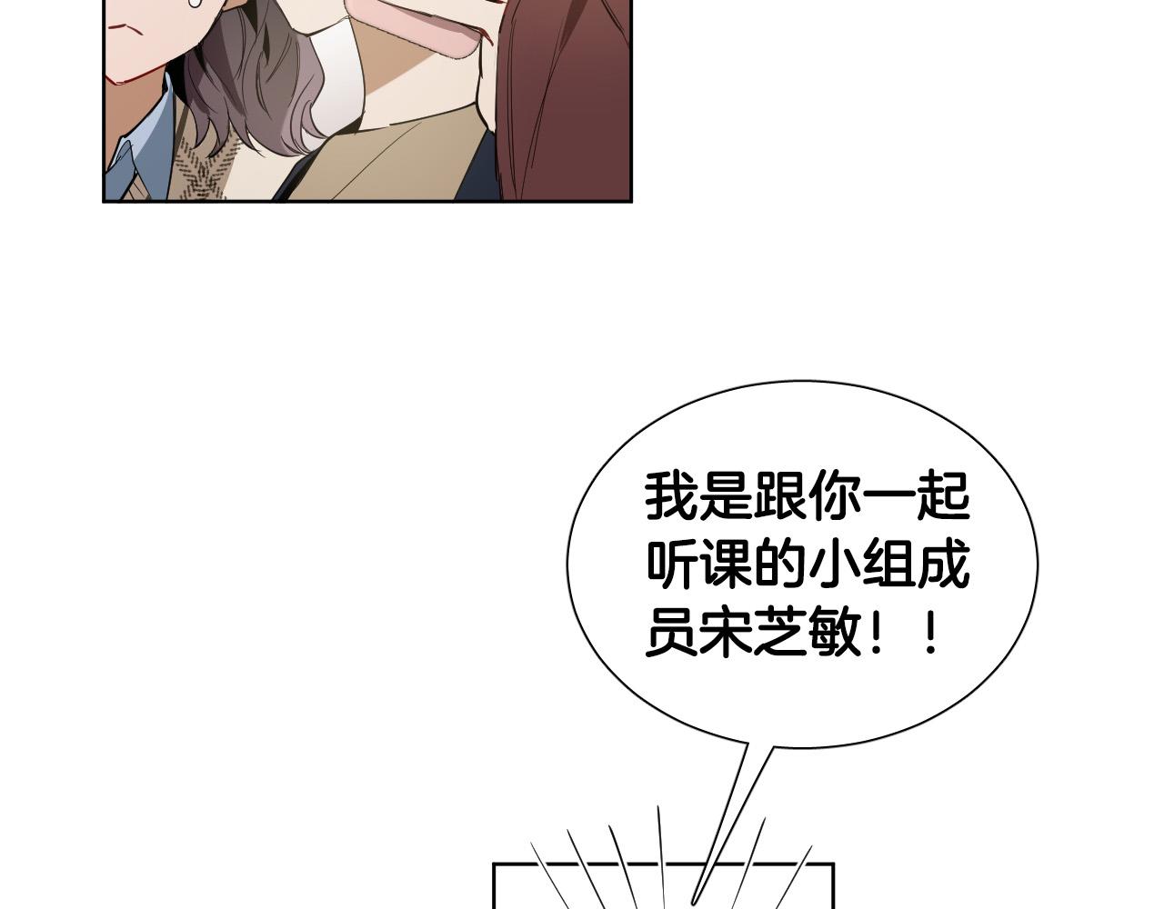 第55话 拖後腿的人66