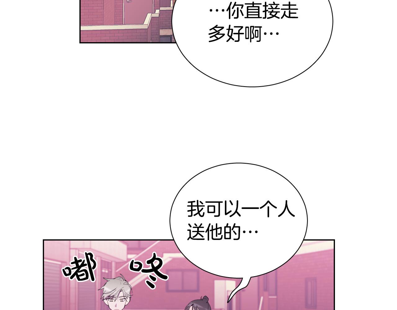 第62话 有喜欢过我吗？63