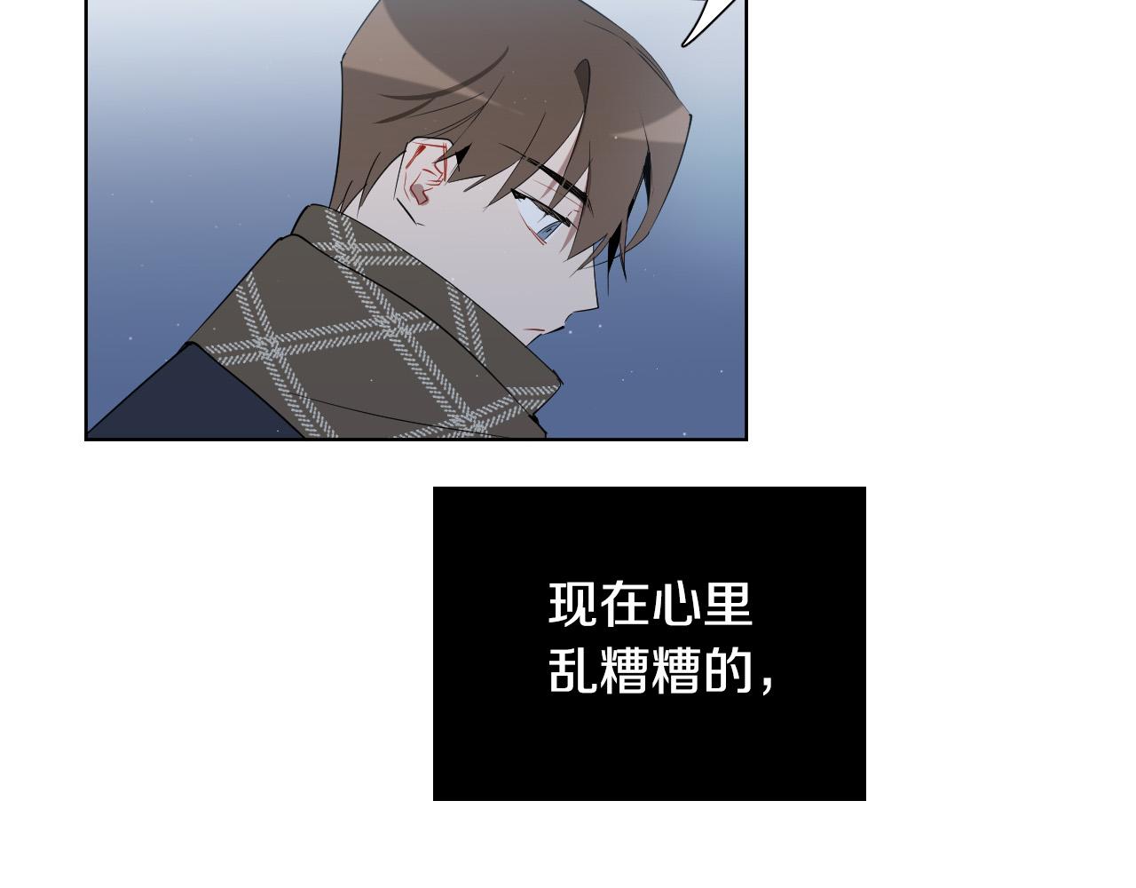 第67话 爸爸的威胁106