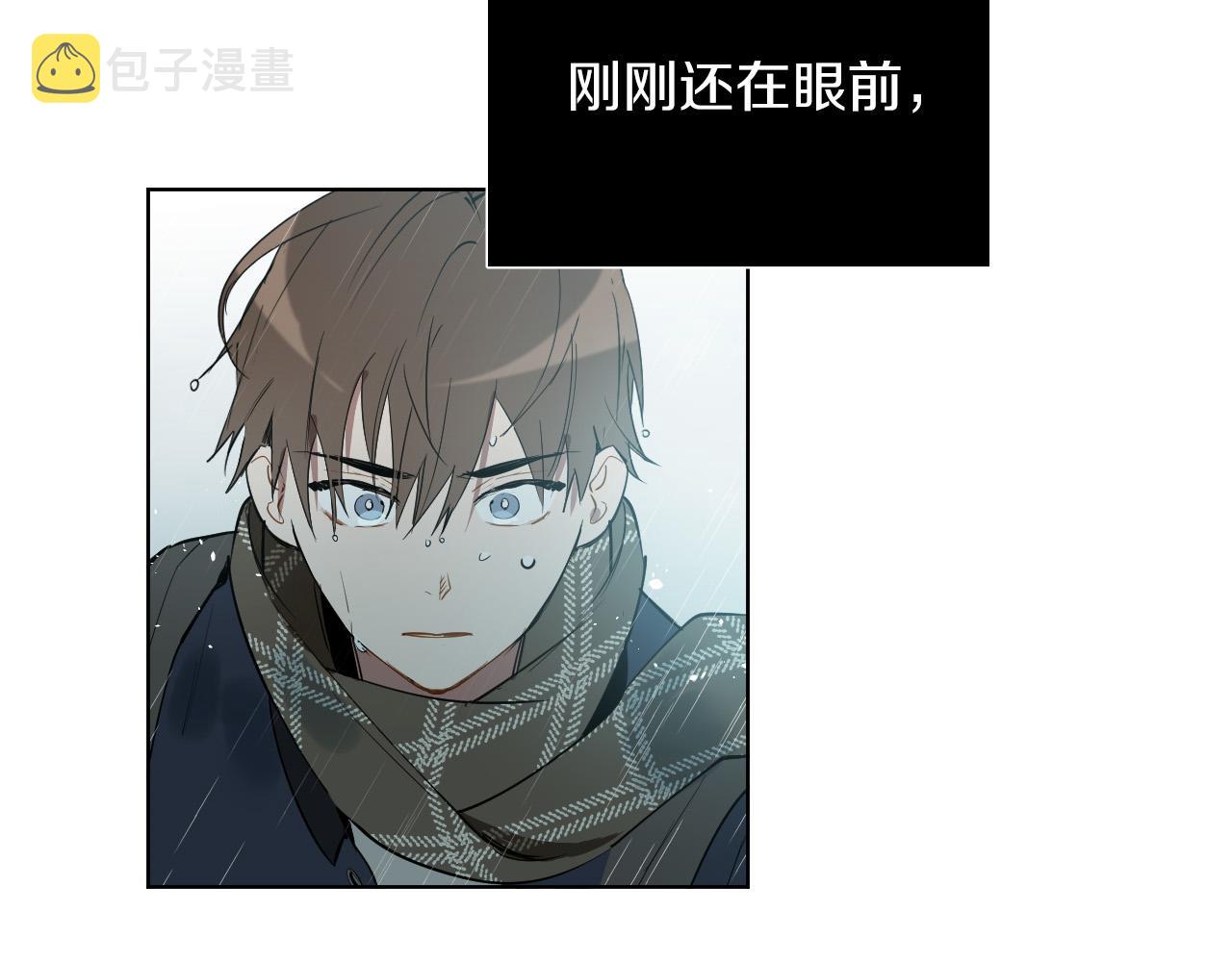 第66话 你想自杀？84