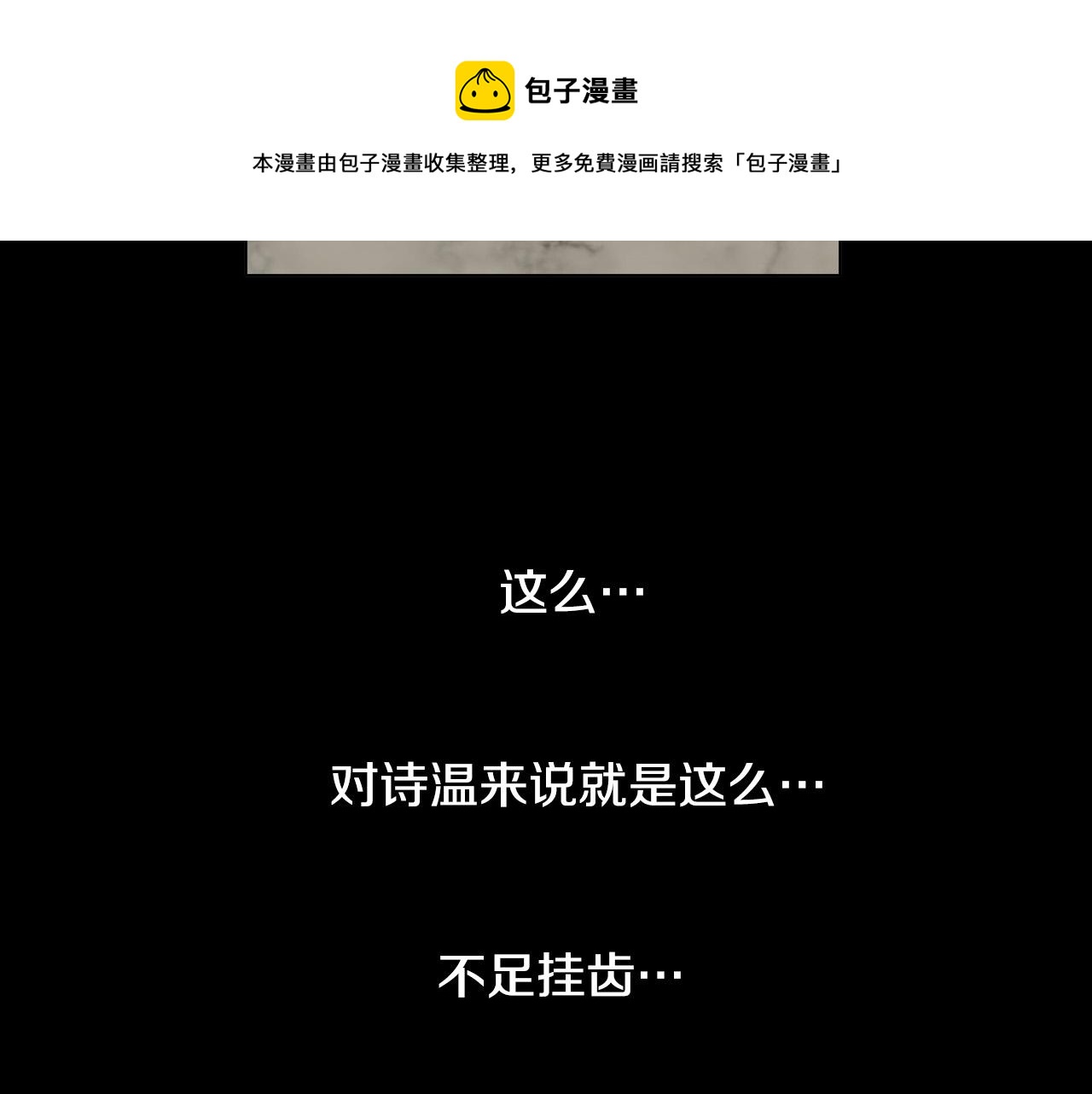 第50话 不特别32
