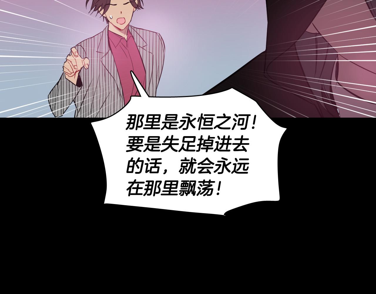 第81话 出气86