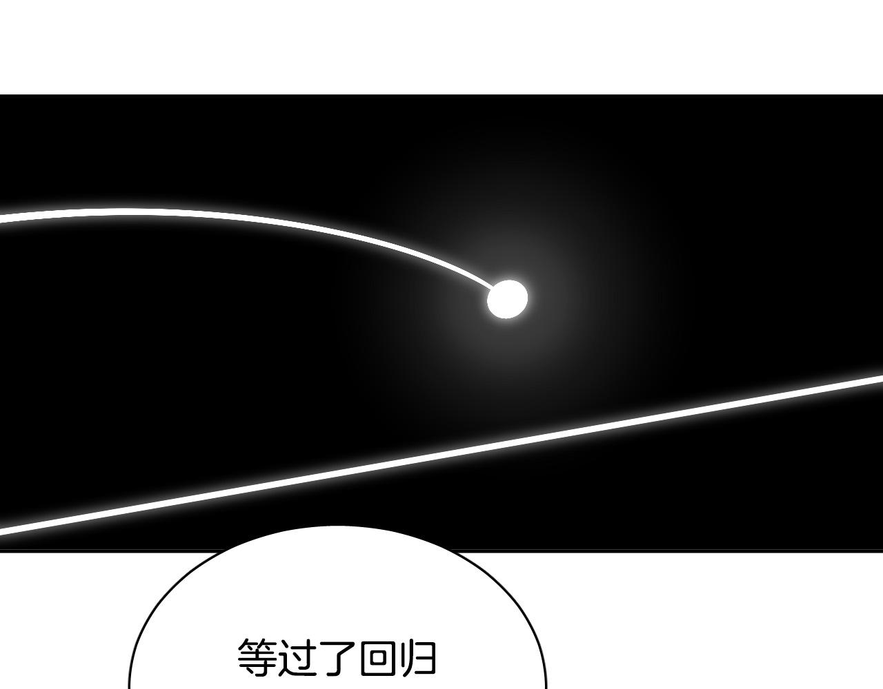 第77话 逃狱的真相112