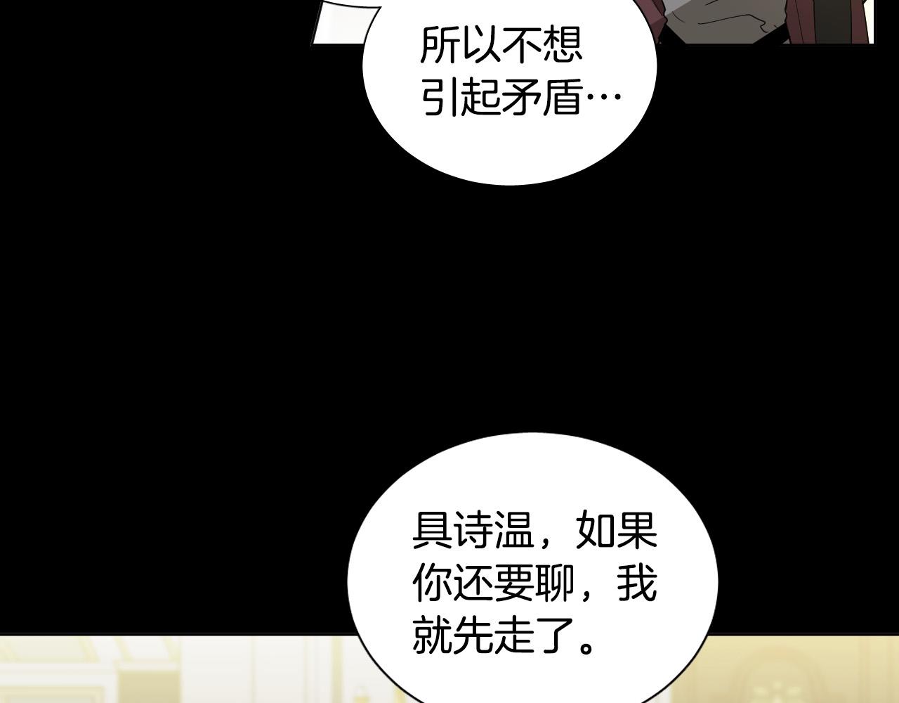 第50话 不特别21