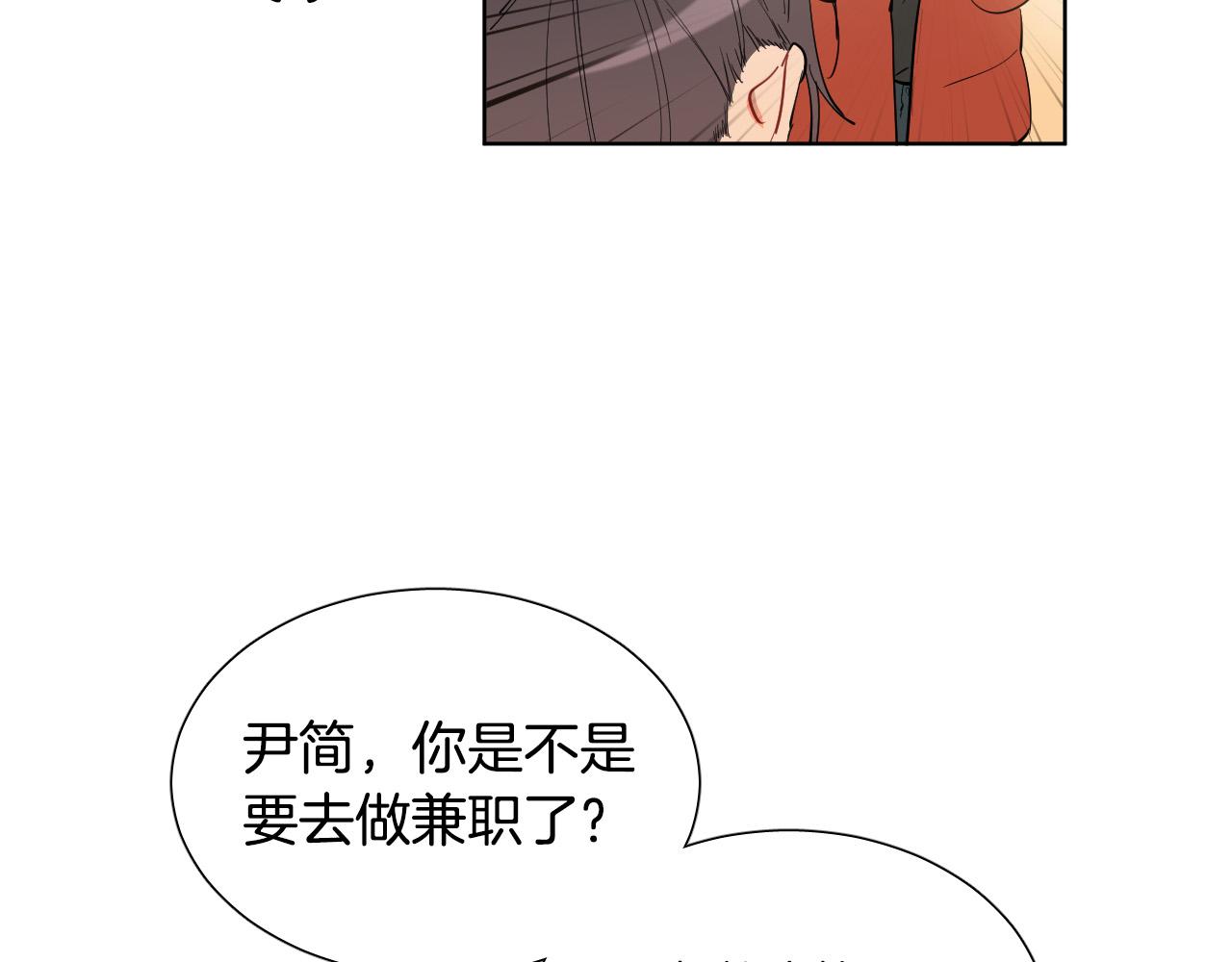 第62话 有喜欢过我吗？48