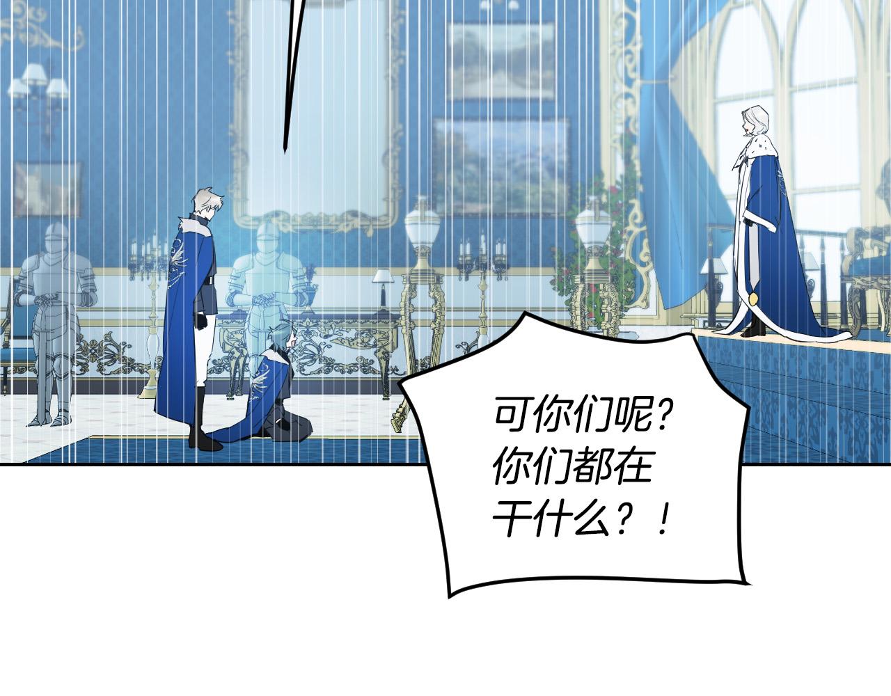第86话 她回来了65