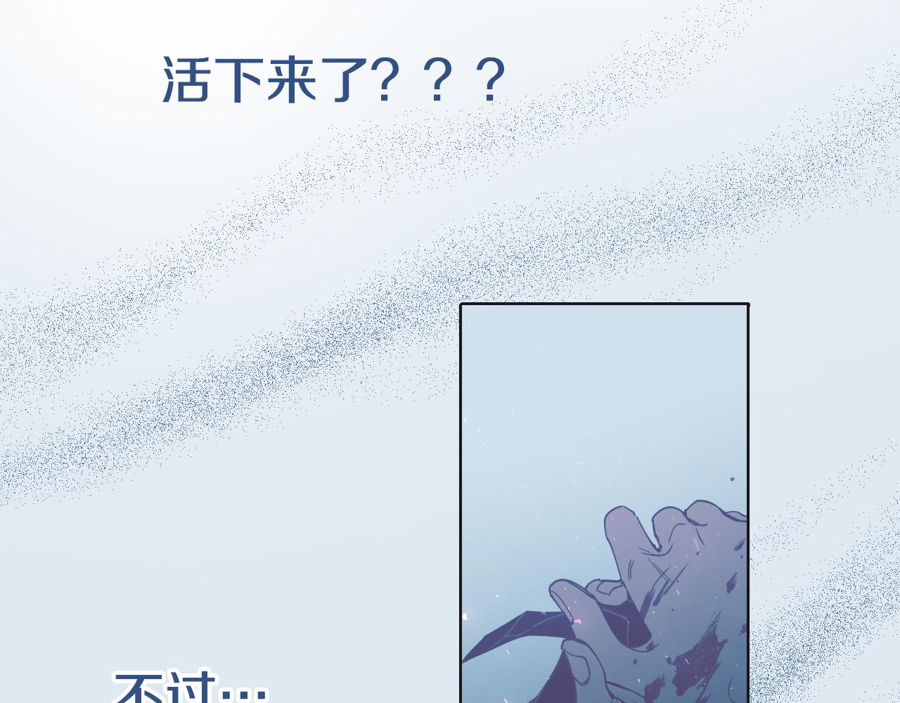 序章 恶魔少女vs疯子天使26