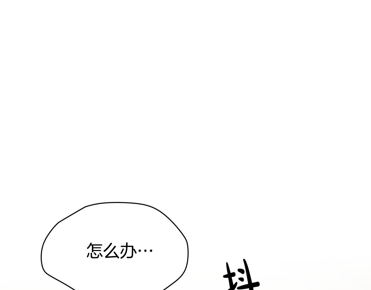 第76话 我帮你45