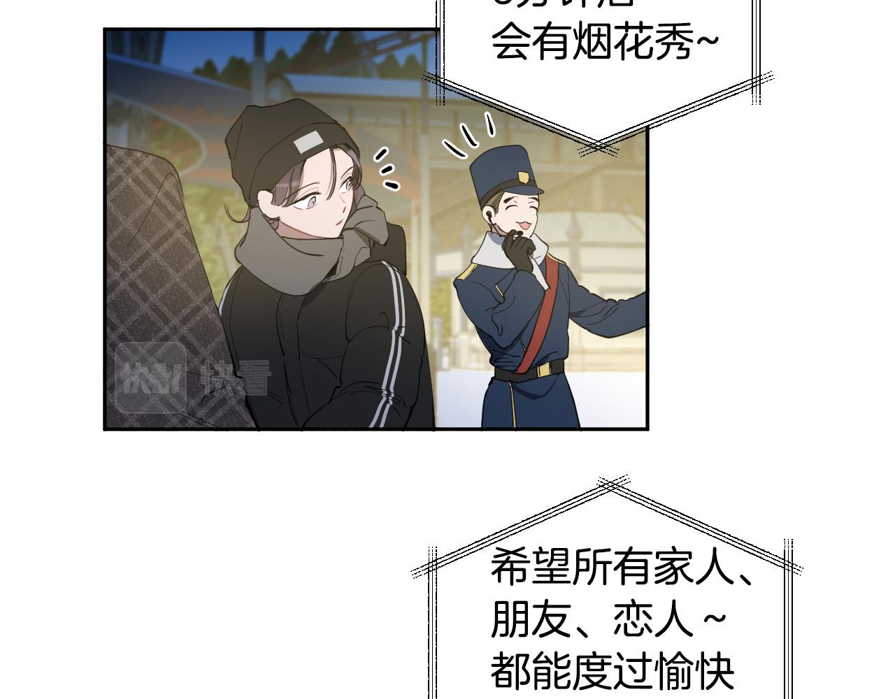 第74话 前世因果104