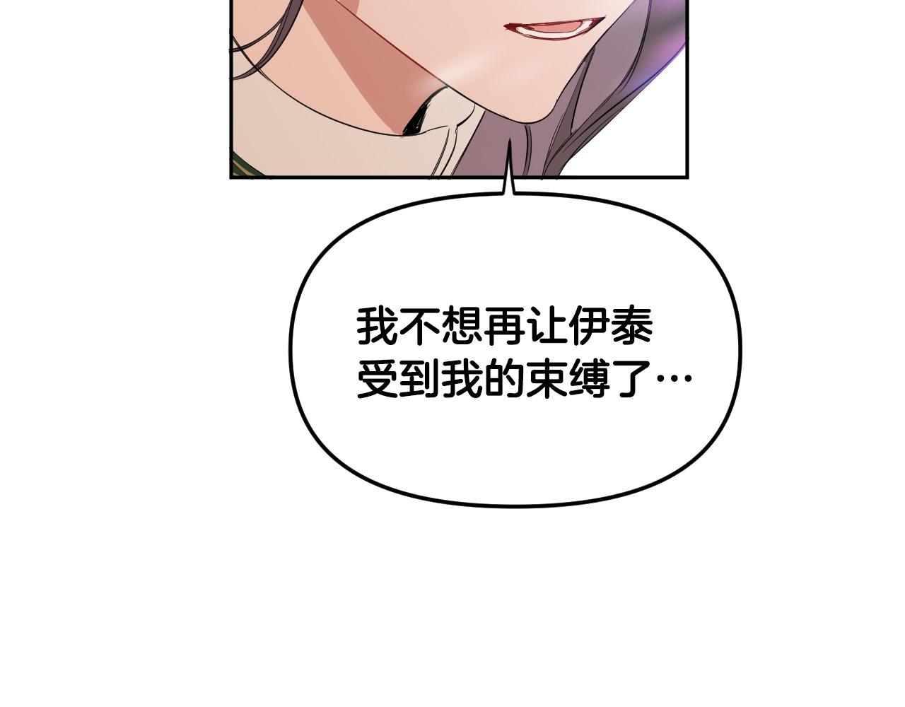 第87话 她都记得151