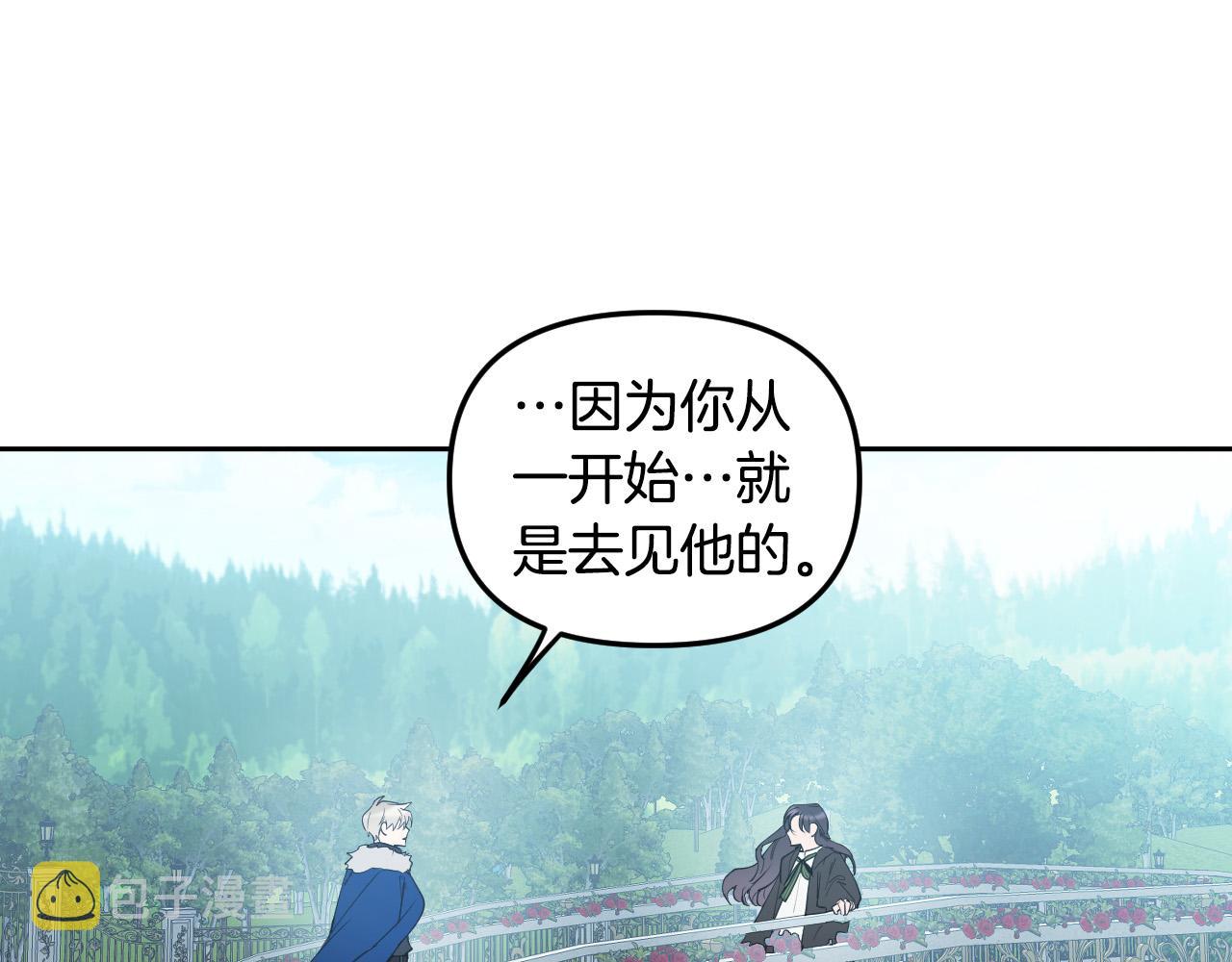 第87话 她都记得37