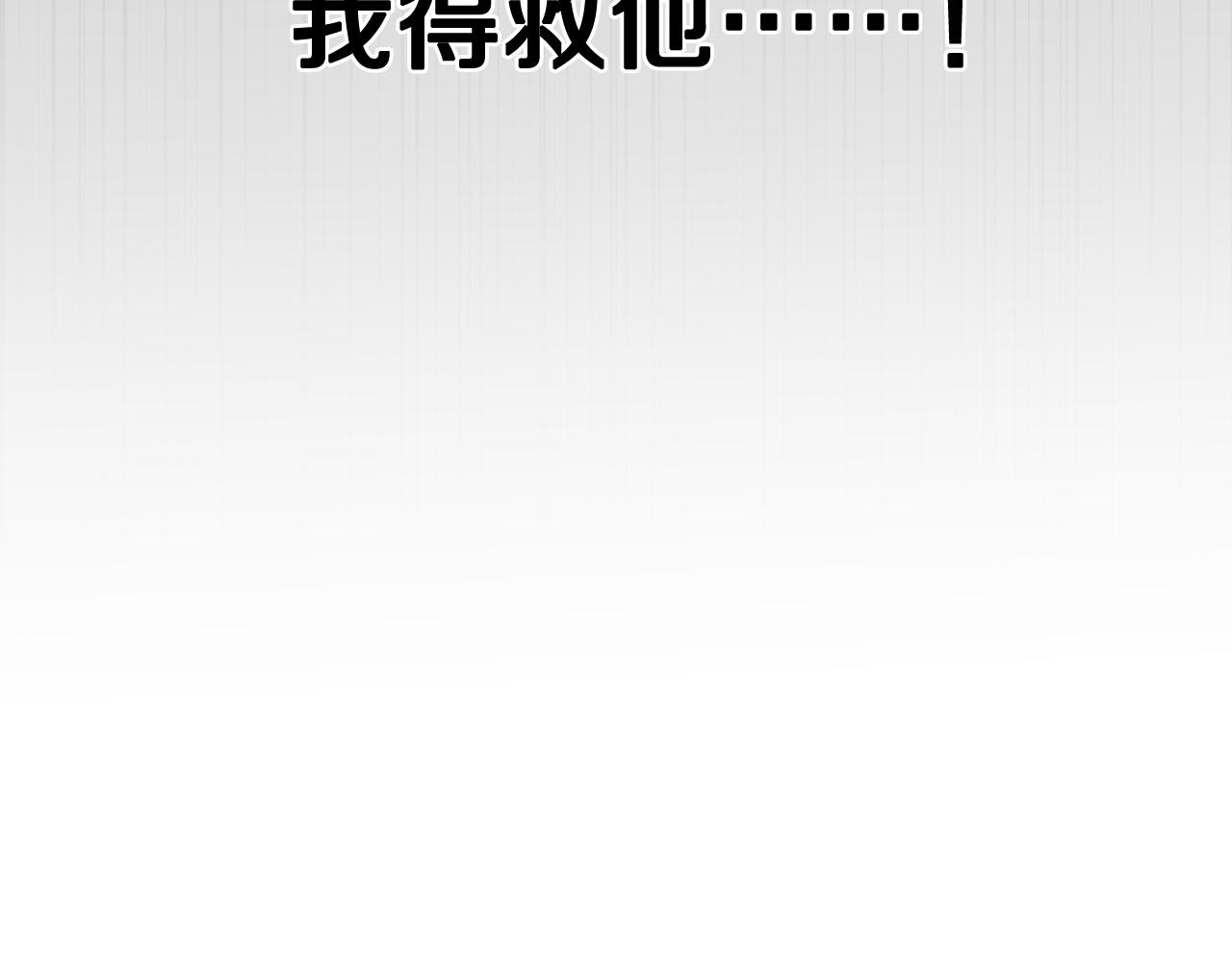 第65话 坦诚一点112