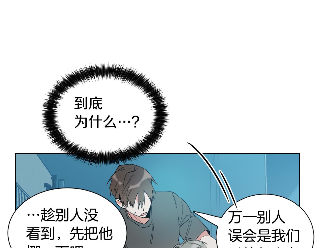 第4话 不要把我扔下38