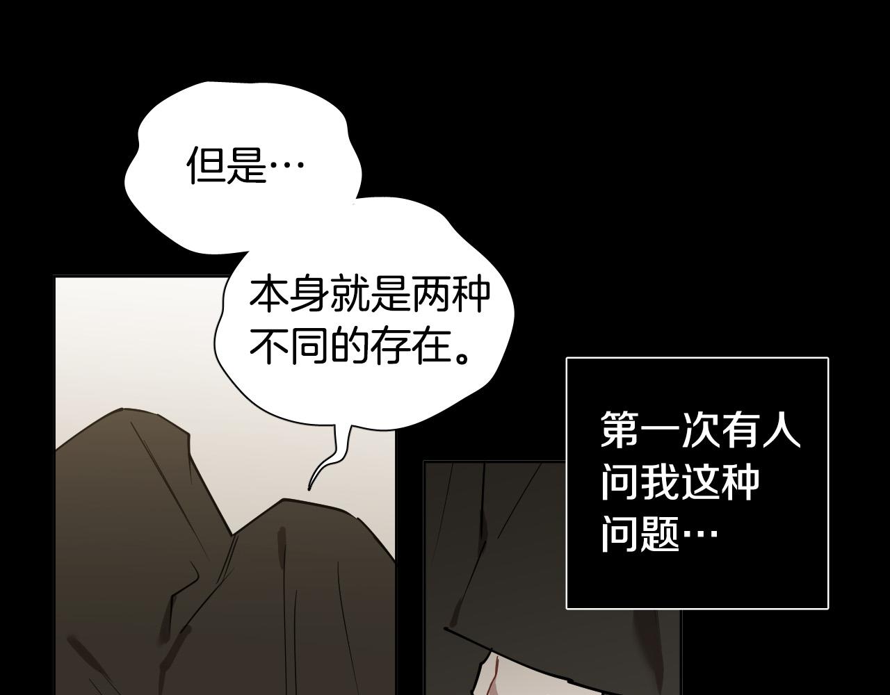 第47话 不完美也没关系16